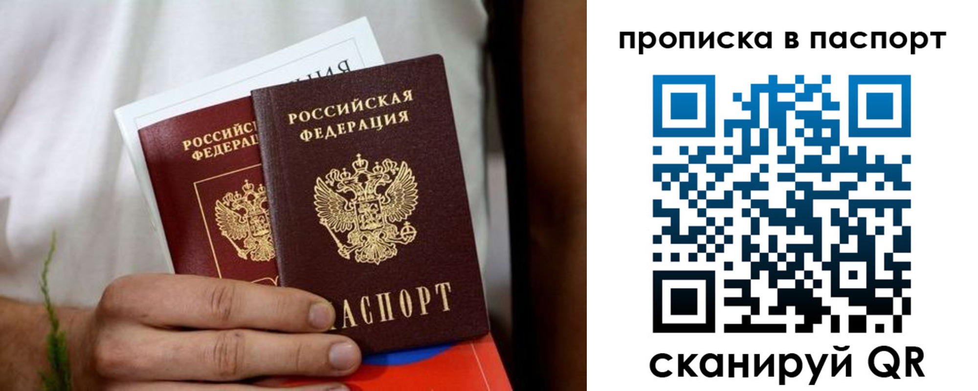 регистрация для дет. сада в Новошахтинске
