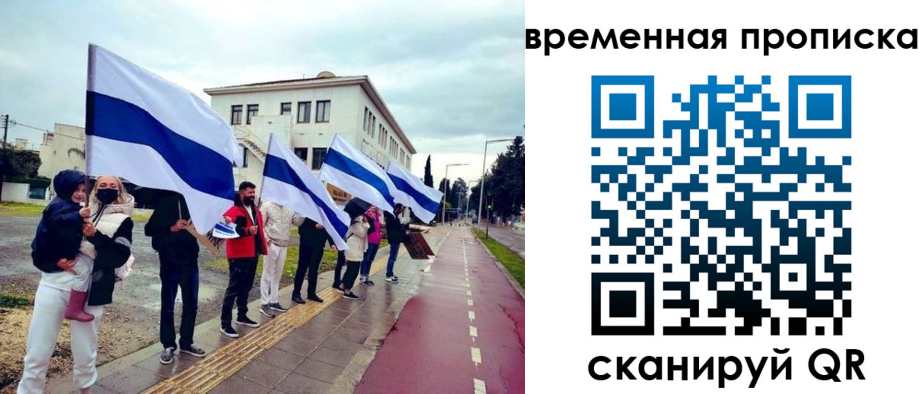 прописка в квартире в Новошахтинске