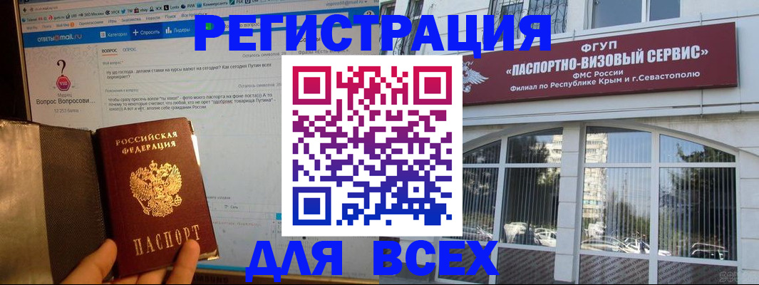 пропишу в квартире в Новошахтинске